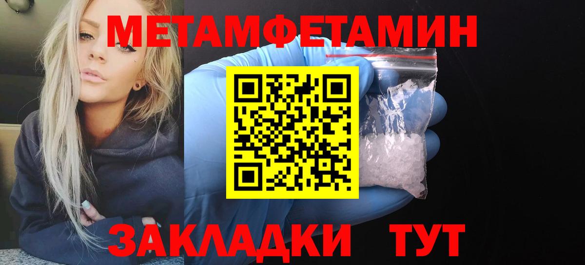 Amphetamine Premium  Амфетамин  Усть-Джегута  Вход с VPN 