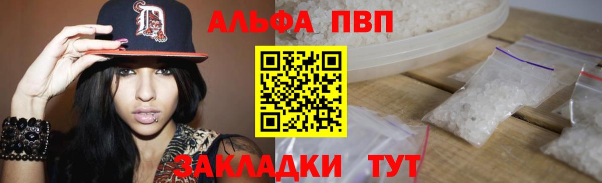 Усть-Джегута  где купить наркоту  Alfa_PVP  Alpha PVP VHQ  Вход с VPN  А ПВП мука 