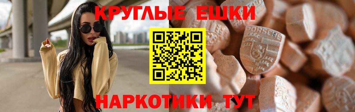 Мефедрон   Гашиш  Усть-Джегута  Меф  Вход с VPN  КОКАИН 