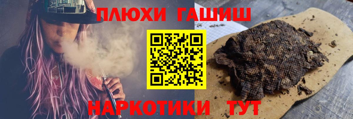 Усть-Джегута  Гашиш AMNESIA HAZE  Гашиш убойный  Вход с VPN 