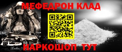 наркотики Ярославль