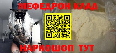 спайс Шебекино