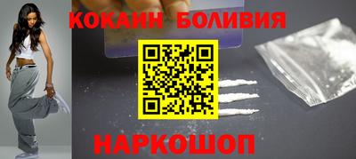 наркотики Ярославль