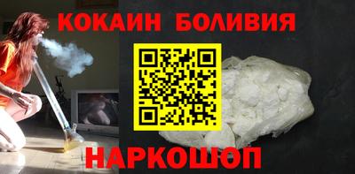 спайс Шебекино