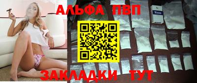гашик Янаул