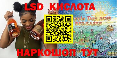 наркотики Ярославль