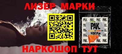 хмурый Шелехов