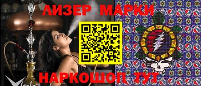 гашик Янаул