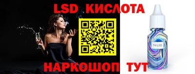 наркотики Ярославль