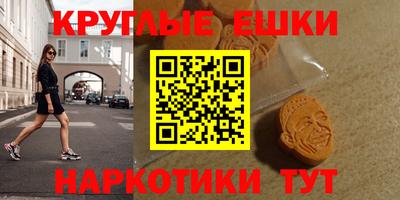 гашик Янаул