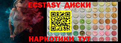 наркотики Ярославль