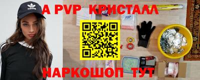 наркотики Ярославль