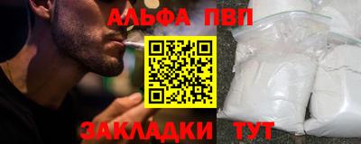 спайс Шебекино