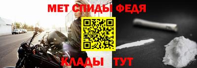 спайс Шебекино