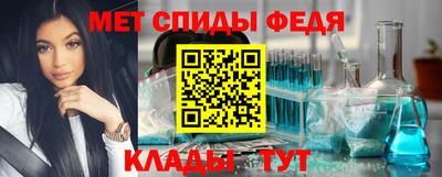 спайс Шебекино