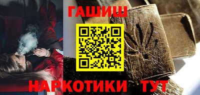 гашик Янаул