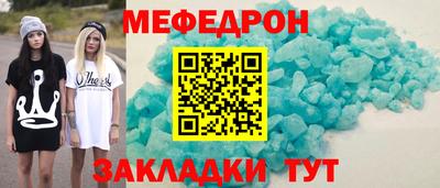 гашик Янаул