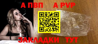 гашик Янаул