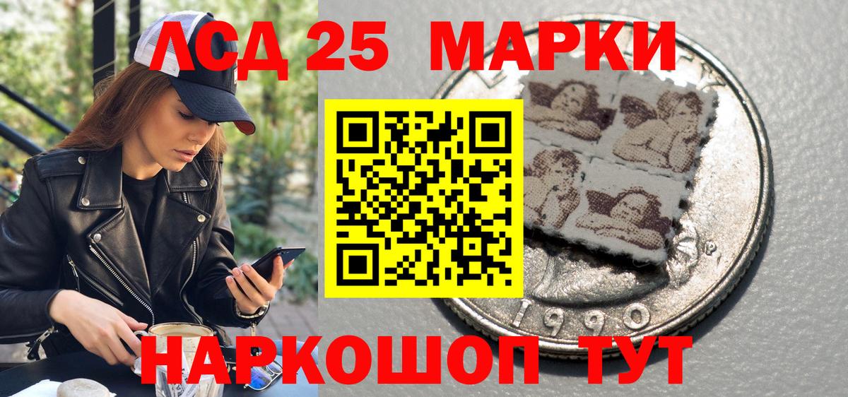 Усть-Джегута  Марки NBOMe 1500мкг  наркота  Марки NBOMe 1500мкг  Вход с VPN 