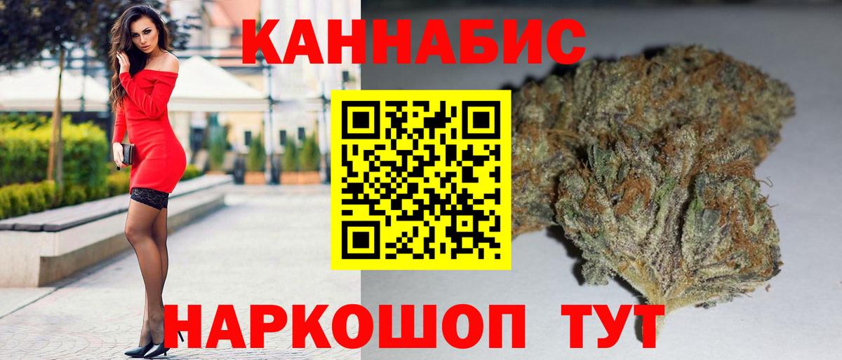 Каннабис марихуана Усть-Джегута